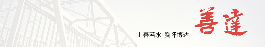 湖南尊龙集团中国官方网站科技_软件开发_网站建设_网络推广_视觉设计